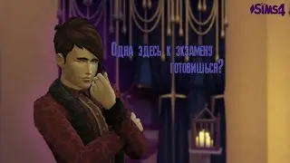 SIMS 4 || САГА ДНЕВНИКОВ ВАТОРЕ || КАЛЕБ ПЕРВОКУРСНИК