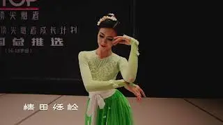 2022 China Top Dance Competition - Qing Si Xiu Ling