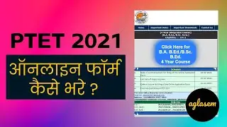 PTET 2021: How To Apply? Online Form Kaise Bhare?