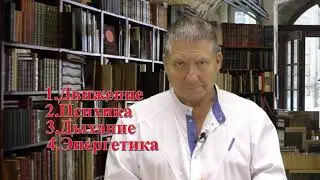 Как лечить? Как проходит прием?