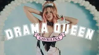 GAVRILINA - Drama Queen (ПРЕМЬЕРА КЛИПА 2024)