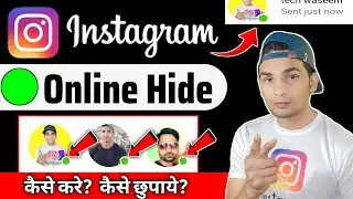 instagram online hide kaise kare || instagram me online hide kaise kare || instagram par online hide