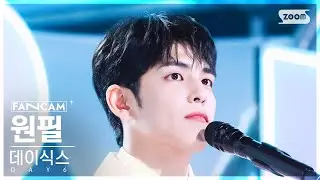 [안방1열 직캠4K] 데이식스 원필 녹아내려요 (DAY6 WONPIL Melt Down FanCam) @SBS Inkigayo 240908