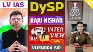 DySP Raju Nishad full Online Interview | Raju Nishad - DySP Kasganj Police | LV IAS | Vijendra Sir