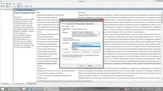 Сбой в работе восстановления системы (0x81000202) Windows 8