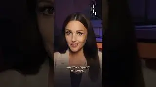 Как нельзя извиняться