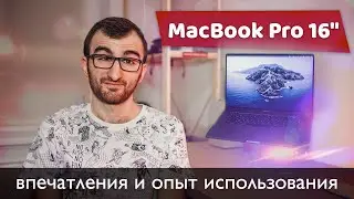 MacBook Pro 16