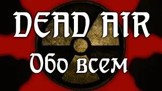 ☢ Кратко обо всем + советы | STALKER Dead Air |  | Обзор ☢