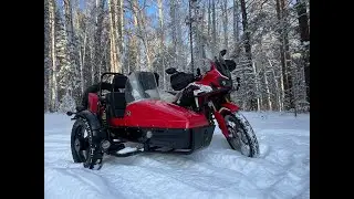 Первый зимний мотодальняк. Africa Twin с коляской. Аракульские шиханы