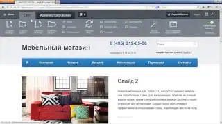 7. Урок - Управление доступом и безопасность – Управление доступом, видео 1/4