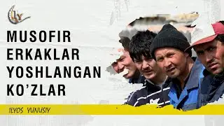 Musofirlar erkaklar  |Ilyos Yunusiy|
