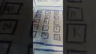 Самодельный ноутбук.😇