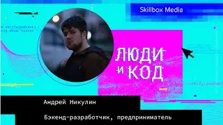 Менторство в IT: чему можно научиться у наставника и как самому им стать