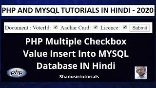 Insert Multiple Checkbox Value into MYSQL Database Using PHP in Hindi