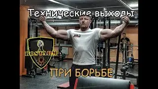 Armwrestling. Технические моменты. КАК БОРОТЬСЯ?