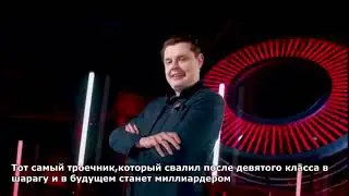 понасенков камера крутится