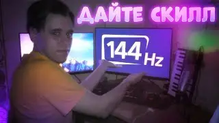 ПОКУПАЮ СКИЛЛ | Geometry Dash