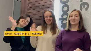 Отзыв о курсе 