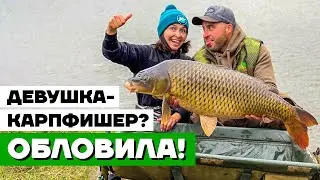 😅ОНА МЕНЯ ОБЛОВИЛА... Ловля КАРПА ОСЕНЬЮ - как ловить, где ловить, на что ловить! Рыбалка с ДЕВУШКОЙ