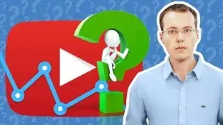 Почему подписчики не смотрят видео? Как увеличить просмотры на YouTube?