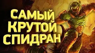 Самое быстрое прохождение Doom [Разбор спидрана]