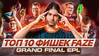 СПАЛИЛ ЛУЧШИЕ ФИШКИ С ФИНАЛА ESL Pro League 17 (СS:GO) [EN / PT SUB]