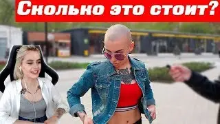 Gtfobae смотрит - Сколько стоит твой шмот? Эра золотой молодежи