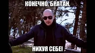 НАШ  любимый Каха!
