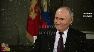 Такер Карлсон после интервью Путина сделал признание