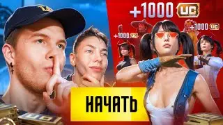 КАК Я И ZONG СЫГРАЛИ ПРОТИВ 99 ПОДПИСЧИКОВ В PUBG MOBILE | ПАБГ МОБАЙЛ