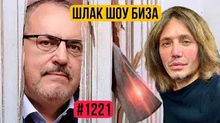 Зачем Задойнов пошел на СВО?|Когда нарвётся Мизулина ?|Кевин Спейси вернулся в кино #дом2