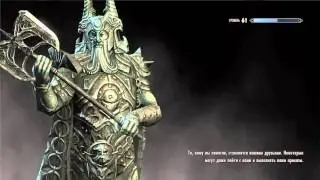 SKYRIM Моды #18 [Даэдрическая броня Жнеца]