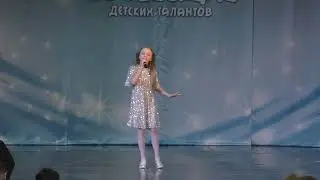 Маргарита Исаева. Песня 