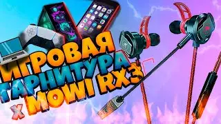 Игровые наушники PLEXTONE xMOWI RX3, проводные наушники с шумоподавлением со съемным микрофоном.