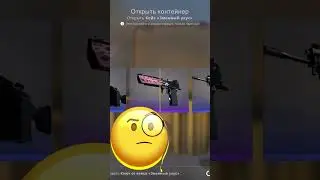Играю без прицела в ксго