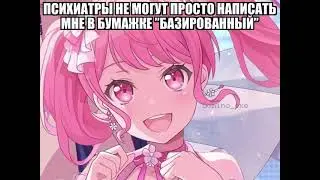 агу