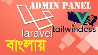 Laravel Vue SPA Admin Panel with Taildwindcss || part-3