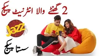 Jazz two hours internet package