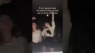 ПОРВАЛИСЬ КОЛГОТКИ ЧЕРЕЗ 10 МИН