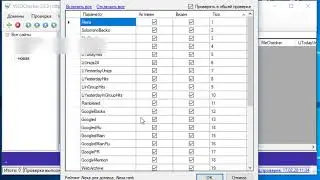 Программа для отслеживания индексации сайтов Xseocheker