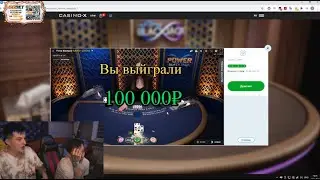 Злой Игрaет в BlackJack 21 Поднял Бабла?!