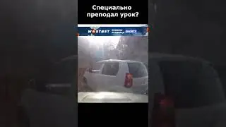 Автор сделал подставу, случайно 