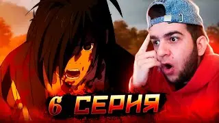 Смотрим Дороро 6 серия | Реакция на аниме