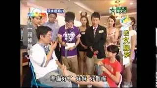 Taiwan Sole Writing 32