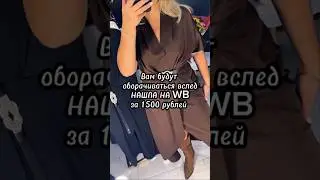 Забирай артикул сразу в описании профиля 