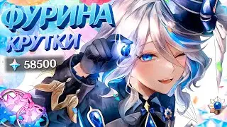 ФУРИНА УДИВЛЯЕТ | МНОГО КРУТОК ФУРИНА в GENSHIN IMPACT | КРУТКИ ГЕНШИН ИМПАКТ