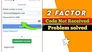 Facebook Two Factor Authentication Code not received problem solved 2023 | Login code limit reached