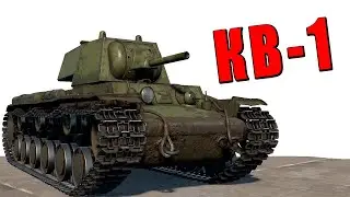 УЛЬТРА ЛОУ и КВ-1 в WAR THUNDER! ИМБОВОЕ КОМБО