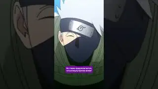 Наруто от Netflix 