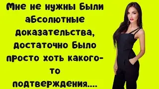 Последствия неверности Как справиться с болью гневом и разрушенным доверием